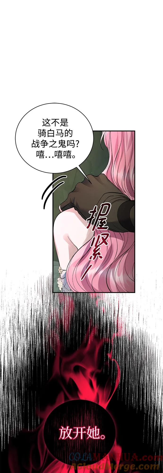 第64话（第1季完结）-还以为是绝症-Ari Choi,Essie/hyeyong（第7张）