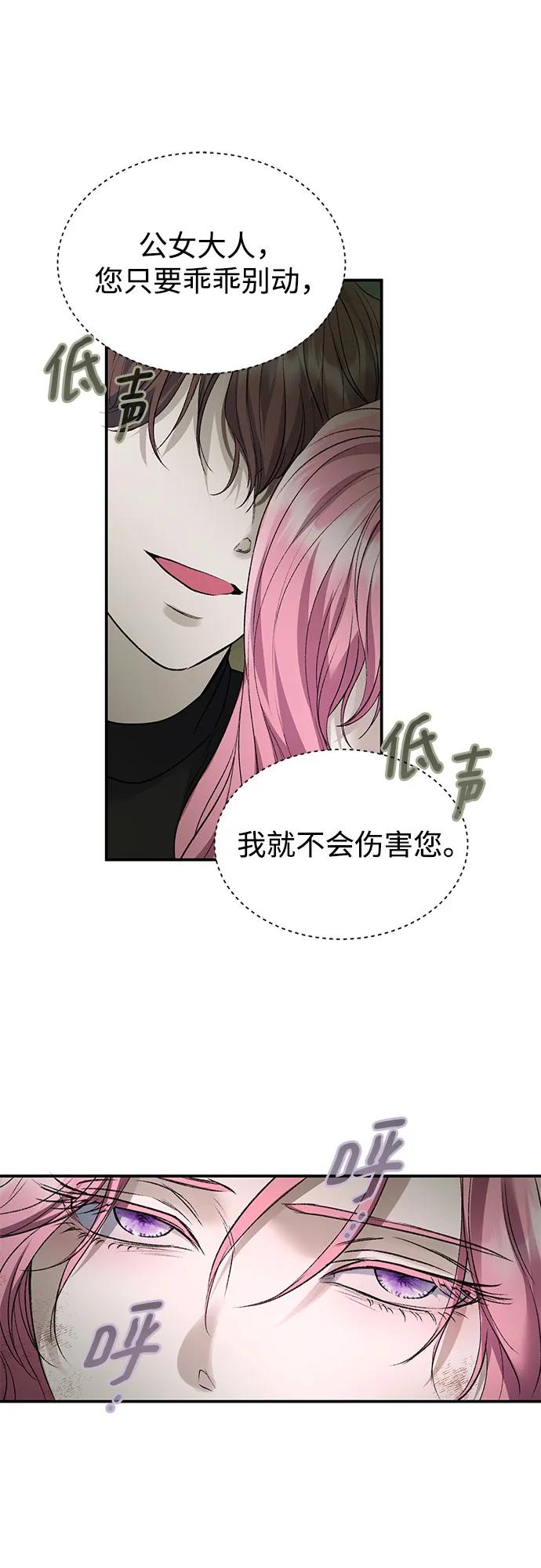 第64话（第1季完结）-还以为是绝症-Ari Choi,Essie/hyeyong（第11张）