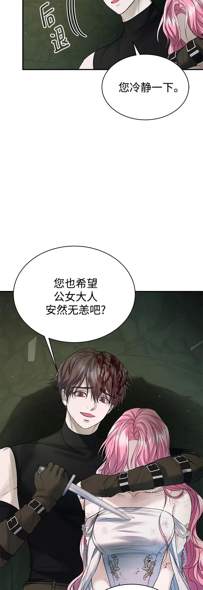 第64话（第1季完结）-还以为是绝症-Ari Choi,Essie/hyeyong（第9张）