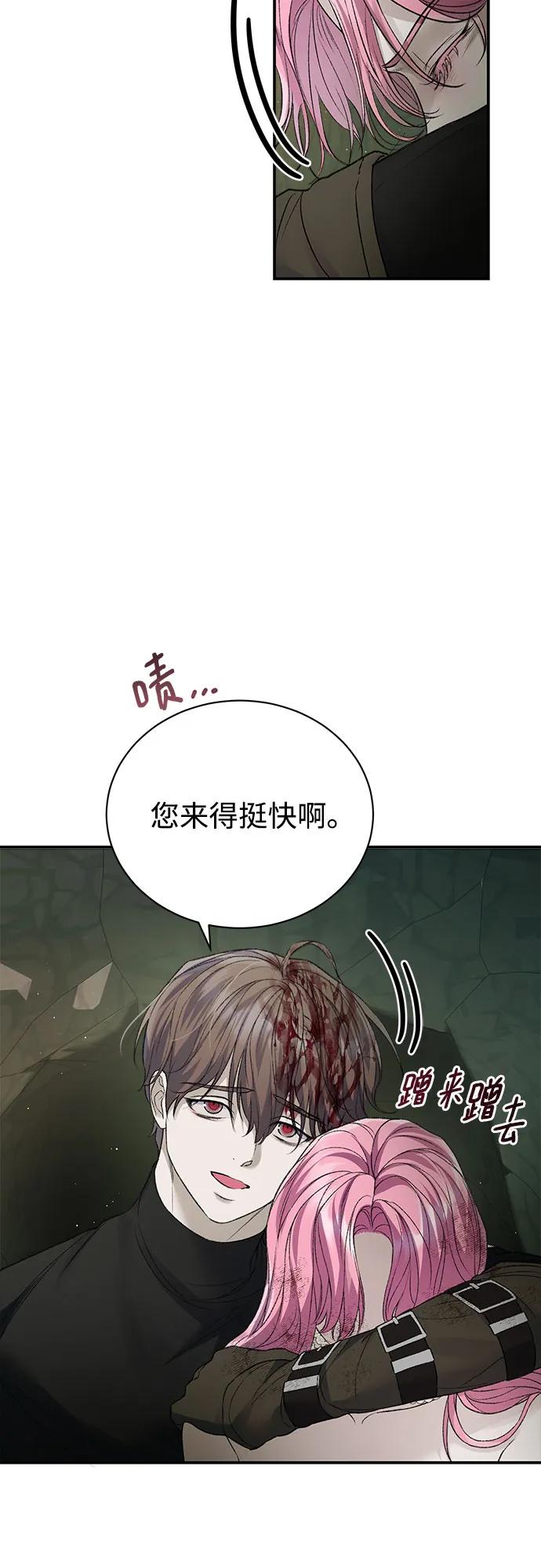 第64话（第1季完结）-还以为是绝症-Ari Choi,Essie/hyeyong（第5张）