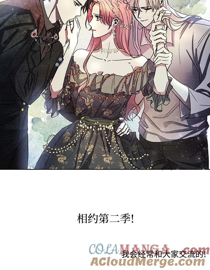 【免费】第一季后记-还以为是绝症-Ari Choi,Essie/hyeyong（第13张）