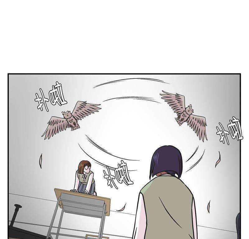 第67话摔倒-奇妙的动物高中-一漫文化（第8张）