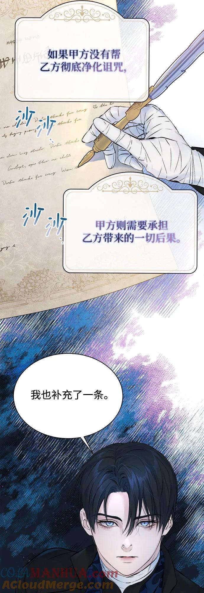 第6话-还以为是绝症-Ari Choi,Essie/hyeyong（第3张）