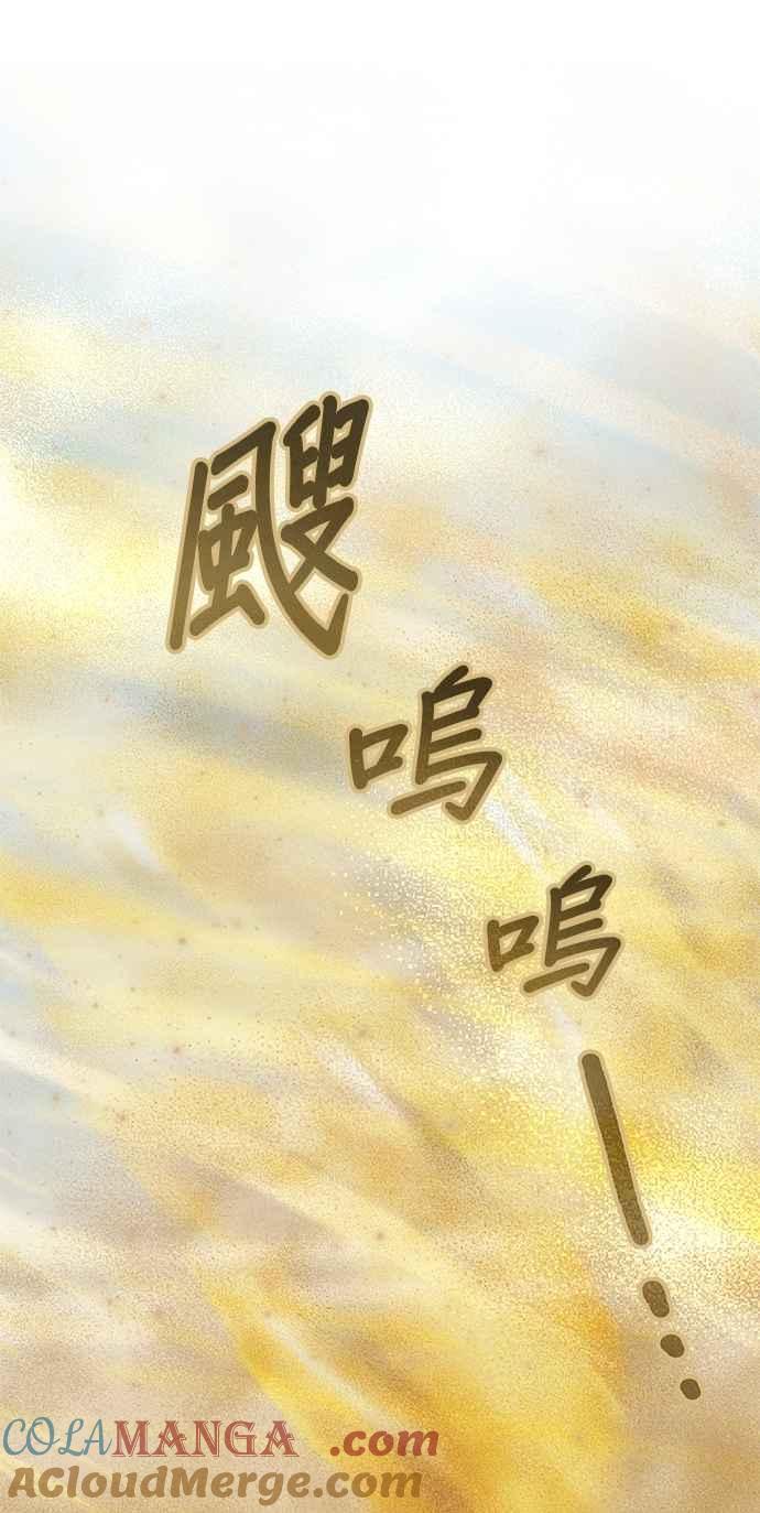 第80话-还以为是绝症-Ari Choi,Essie/hyeyong（第3张）
