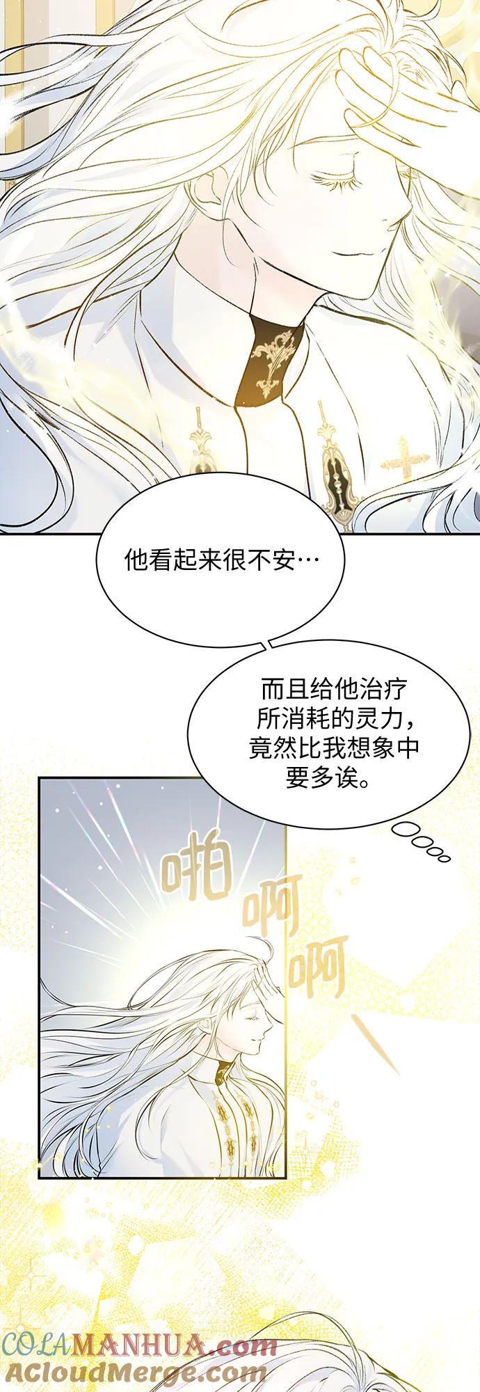 第7话-还以为是绝症-Ari Choi,Essie/hyeyong（第28张）