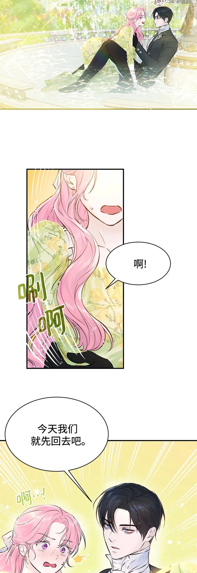 第7话-还以为是绝症-Ari Choi,Essie/hyeyong（第3张）