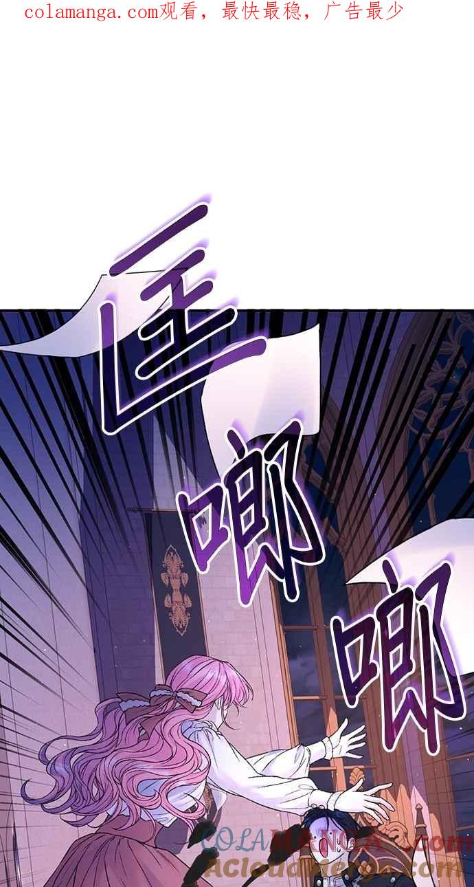 第87话-还以为是绝症-Ari Choi,Essie/hyeyong（第1张）
