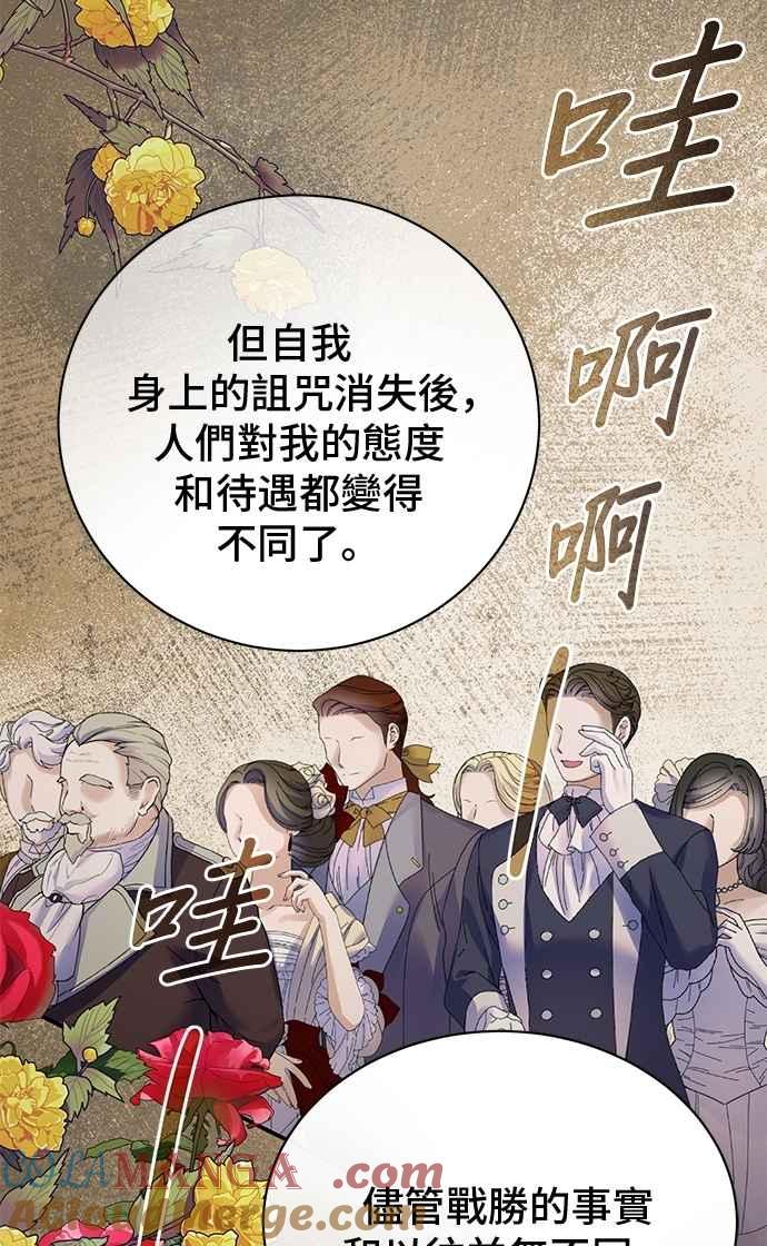 第87话-还以为是绝症-Ari Choi,Essie/hyeyong（第10张）