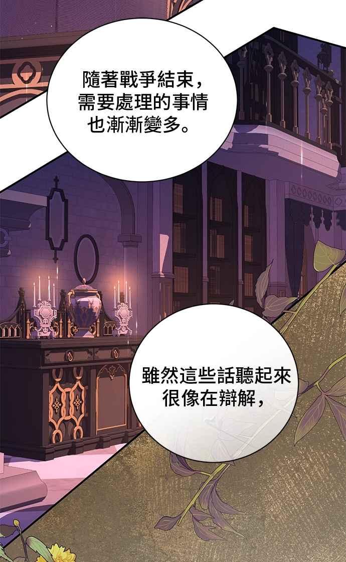 第87话-还以为是绝症-Ari Choi,Essie/hyeyong（第9张）