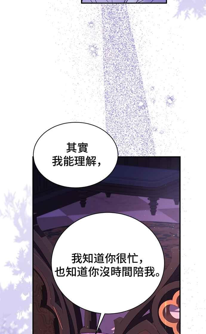 第87话-还以为是绝症-Ari Choi,Essie/hyeyong（第18张）