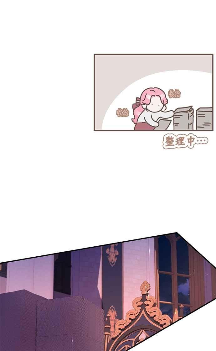 第87话-还以为是绝症-Ari Choi,Essie/hyeyong（第8张）