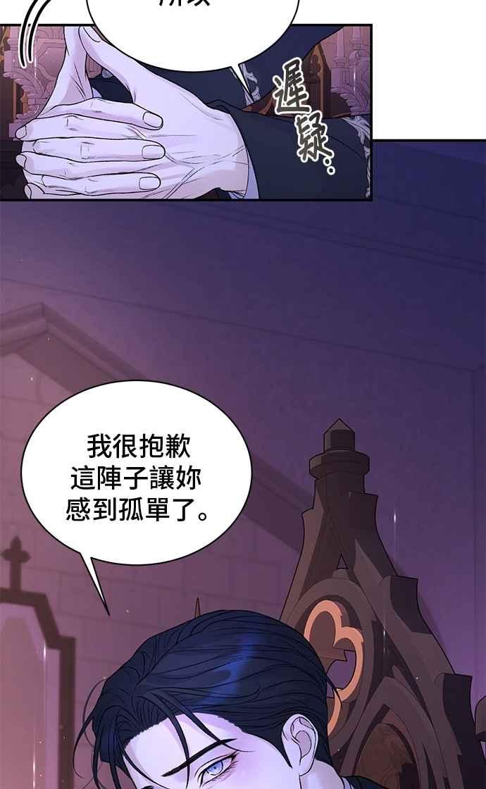 第87话-还以为是绝症-Ari Choi,Essie/hyeyong（第14张）