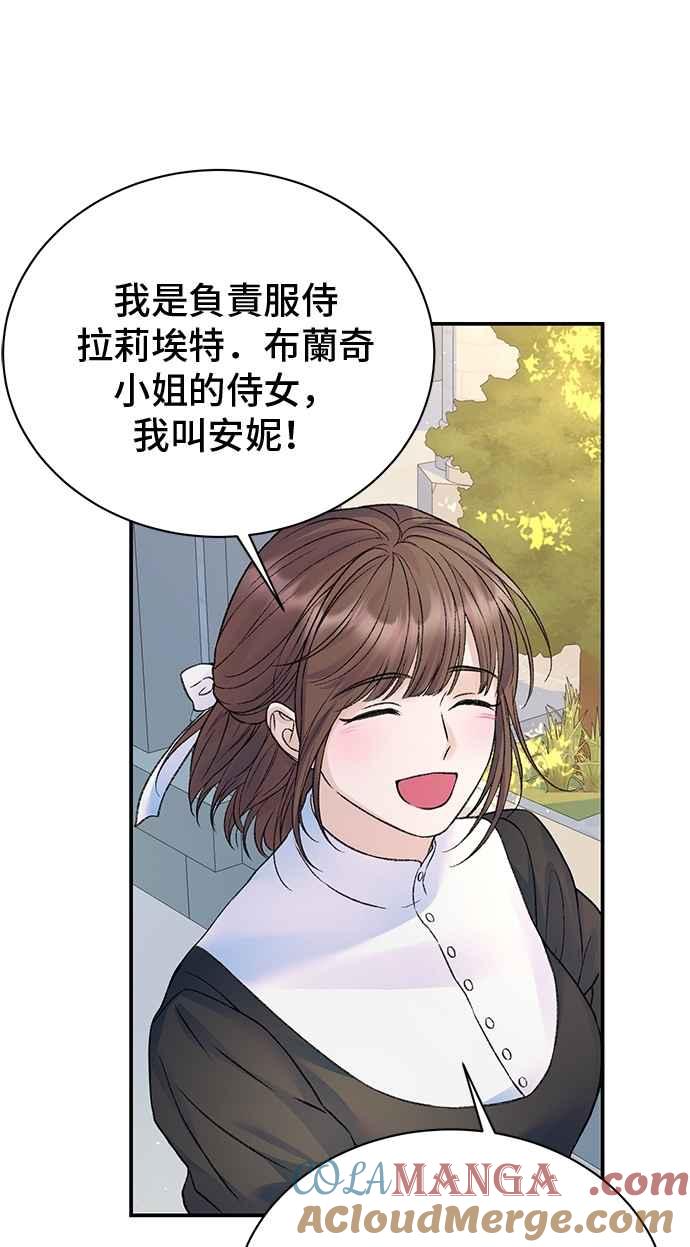 第89话-还以为是绝症-Ari Choi,Essie/hyeyong（第22张）