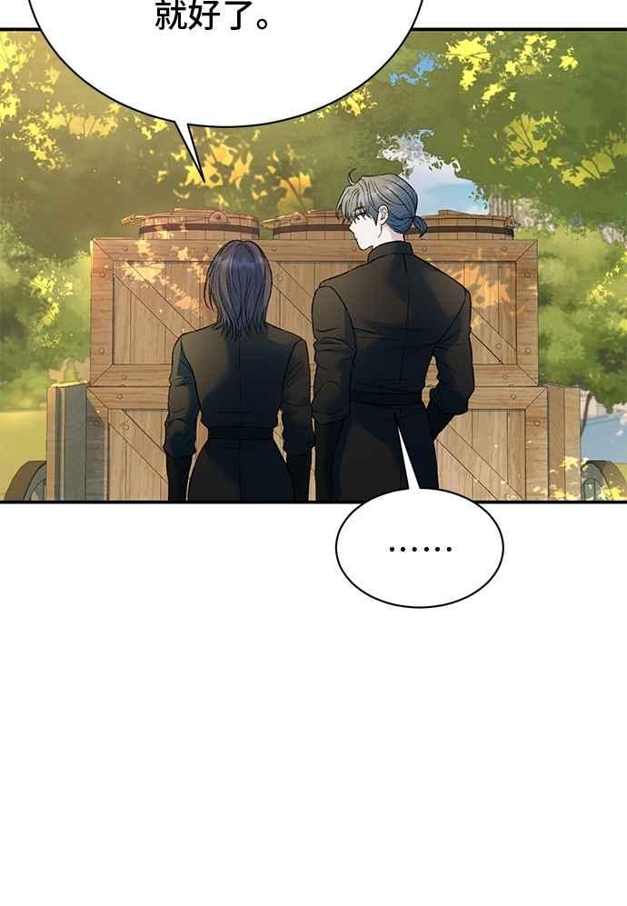 第89话-还以为是绝症-Ari Choi,Essie/hyeyong（第6张）