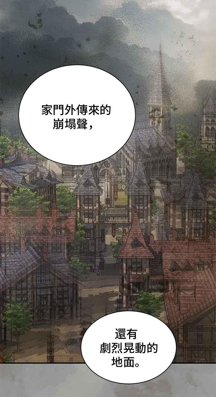 第89话-还以为是绝症-Ari Choi,Essie/hyeyong（第8张）