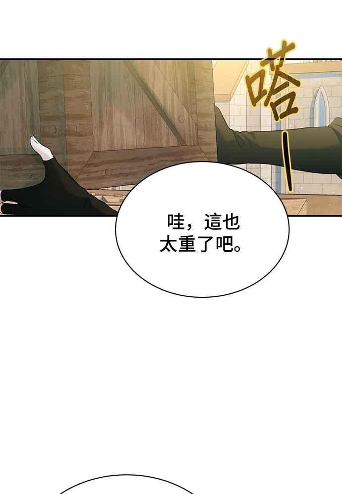 第89话-还以为是绝症-Ari Choi,Essie/hyeyong（第3张）