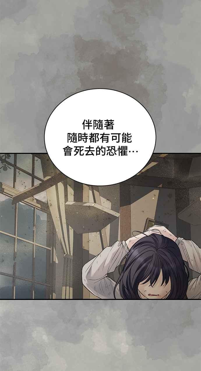 第89话-还以为是绝症-Ari Choi,Essie/hyeyong（第9张）