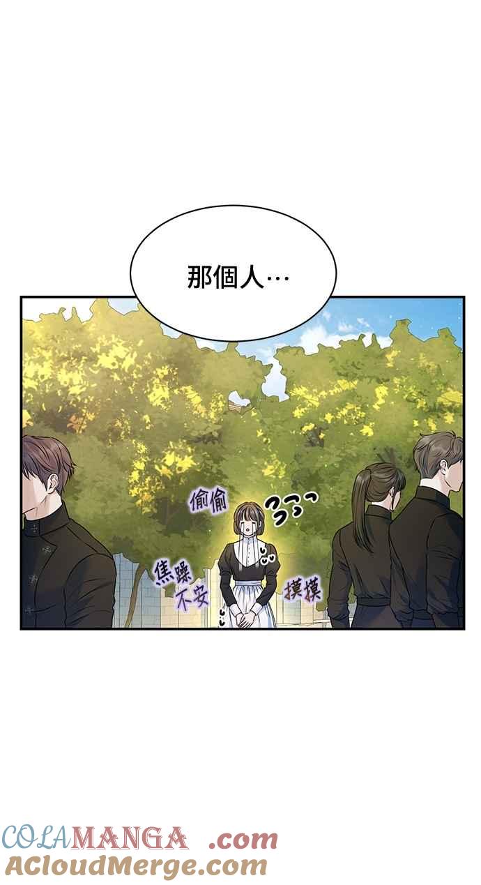 第89话-还以为是绝症-Ari Choi,Essie/hyeyong（第16张）