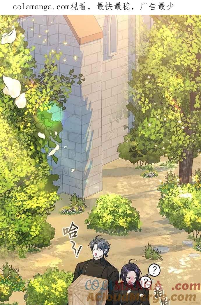 第89话-还以为是绝症-Ari Choi,Essie/hyeyong（第1张）