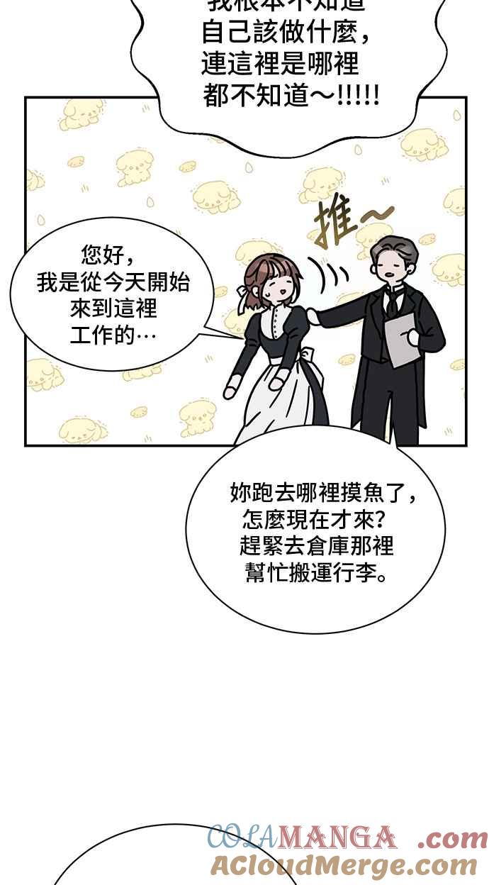 第89话-还以为是绝症-Ari Choi,Essie/hyeyong（第19张）