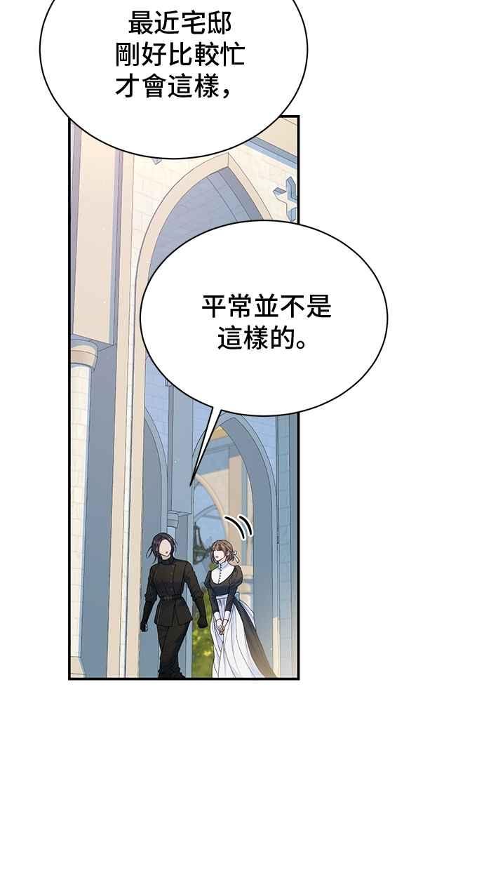 第89话-还以为是绝症-Ari Choi,Essie/hyeyong（第20张）