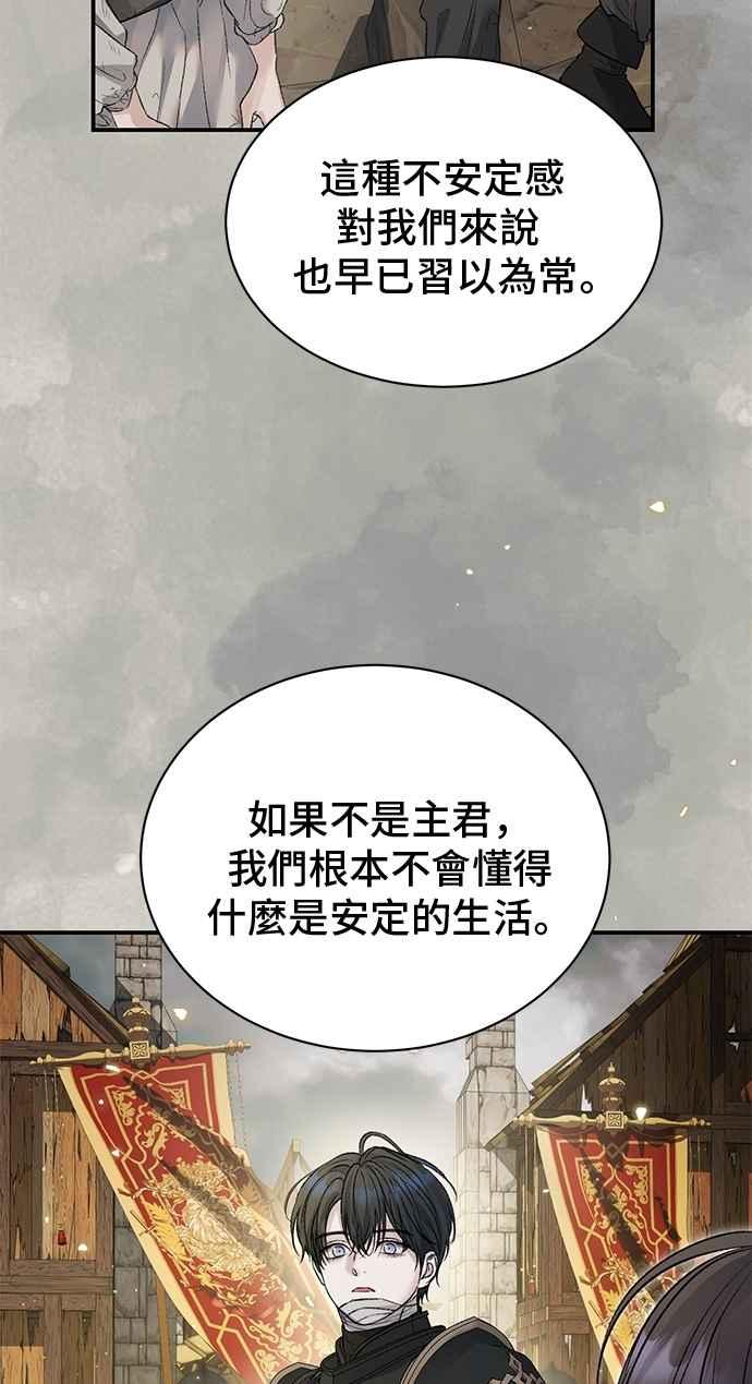 第89话-还以为是绝症-Ari Choi,Essie/hyeyong（第12张）