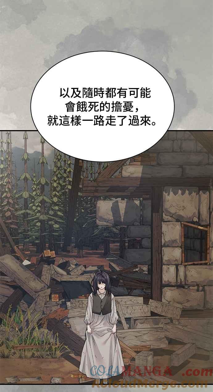 第89话-还以为是绝症-Ari Choi,Essie/hyeyong（第10张）
