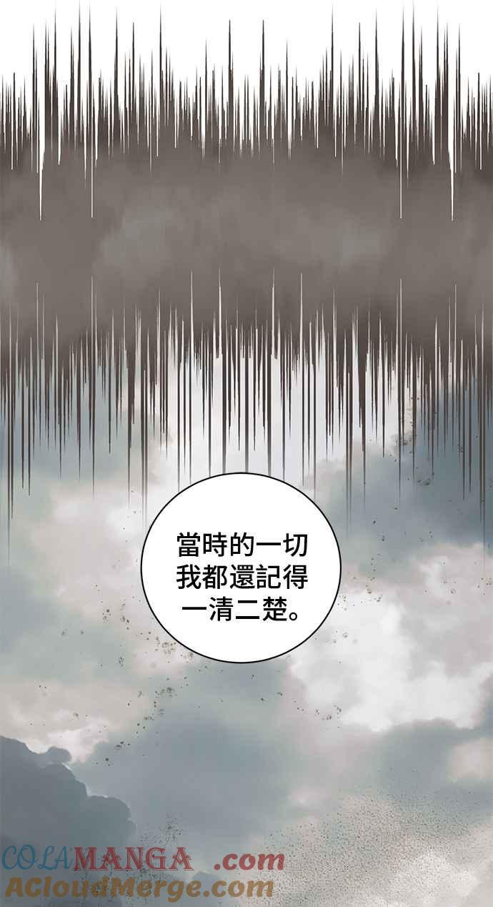 第89话-还以为是绝症-Ari Choi,Essie/hyeyong（第7张）