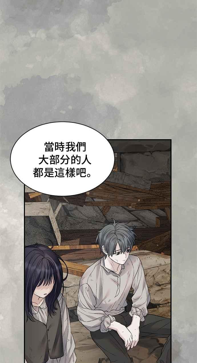 第89话-还以为是绝症-Ari Choi,Essie/hyeyong（第11张）