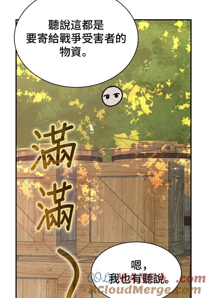 第89话-还以为是绝症-Ari Choi,Essie/hyeyong（第4张）
