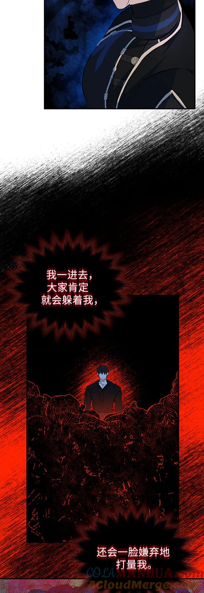 第8话-还以为是绝症-Ari Choi,Essie/hyeyong（第25张）