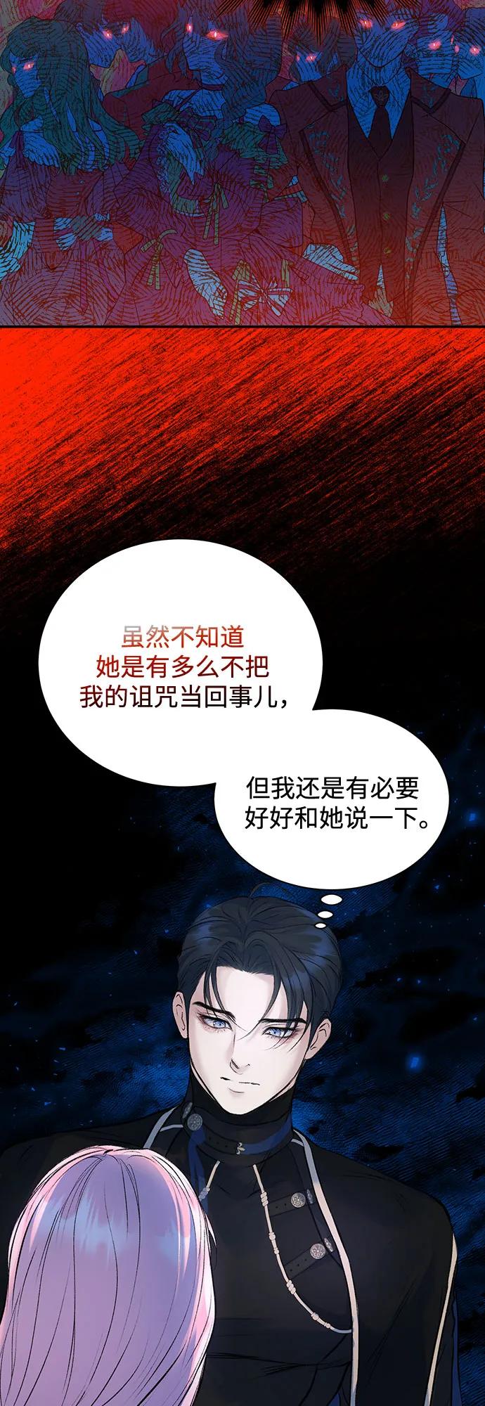 第8话-还以为是绝症-Ari Choi,Essie/hyeyong（第26张）