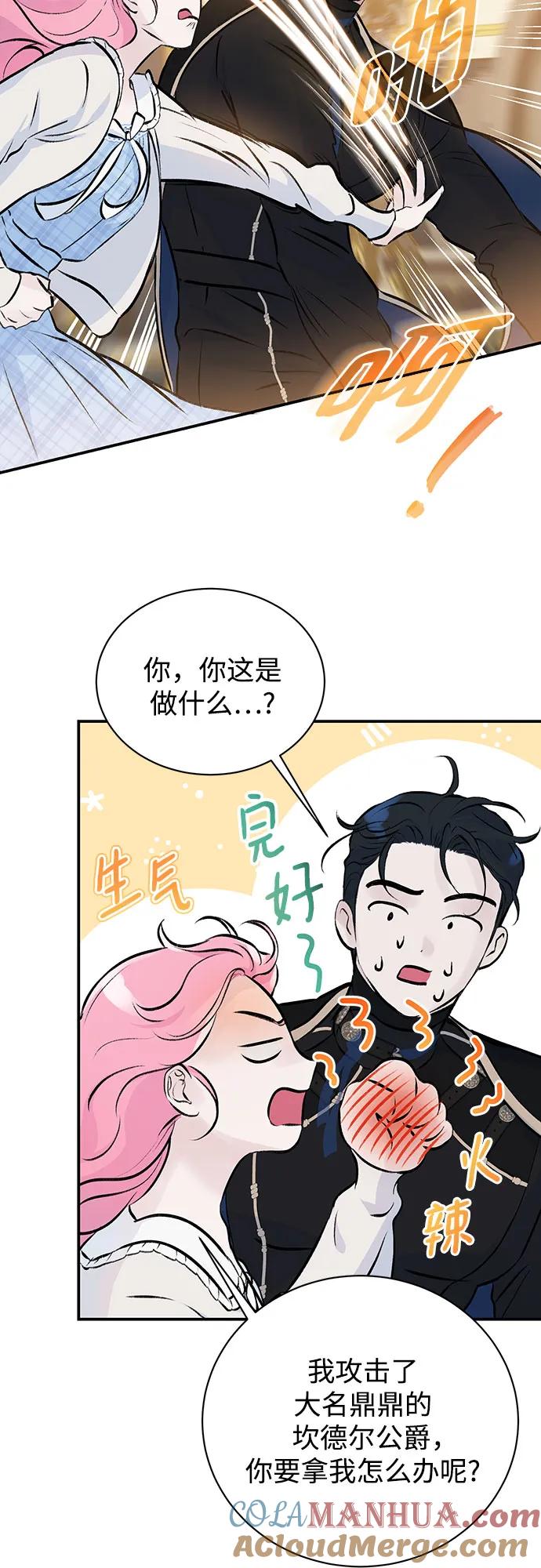 第8话-还以为是绝症-Ari Choi,Essie/hyeyong（第31张）