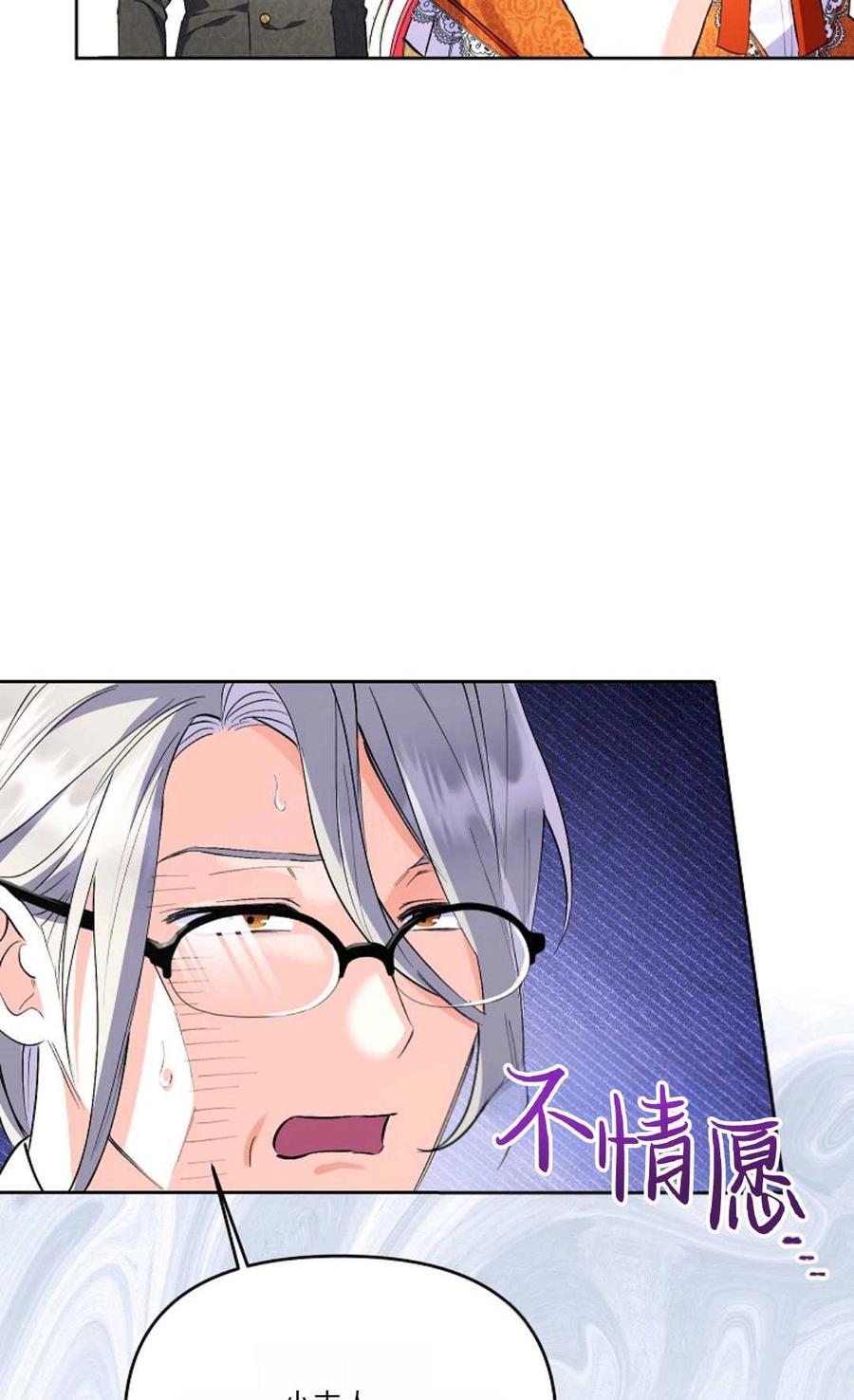 第09话-还以为是身患绝症的丈夫？-（第17张）