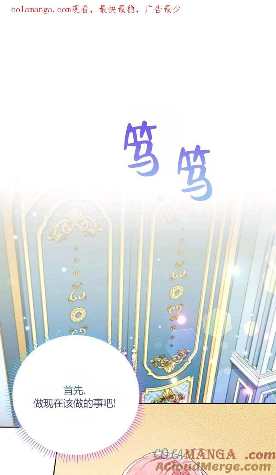 第11话-还以为是身患绝症的丈夫？-（第1张）