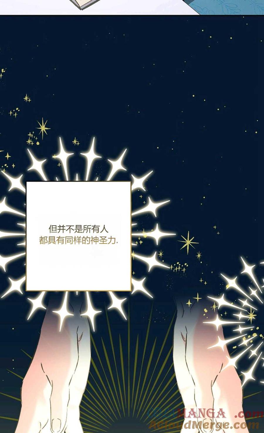 第14话-还以为是身患绝症的丈夫？-（第7张）
