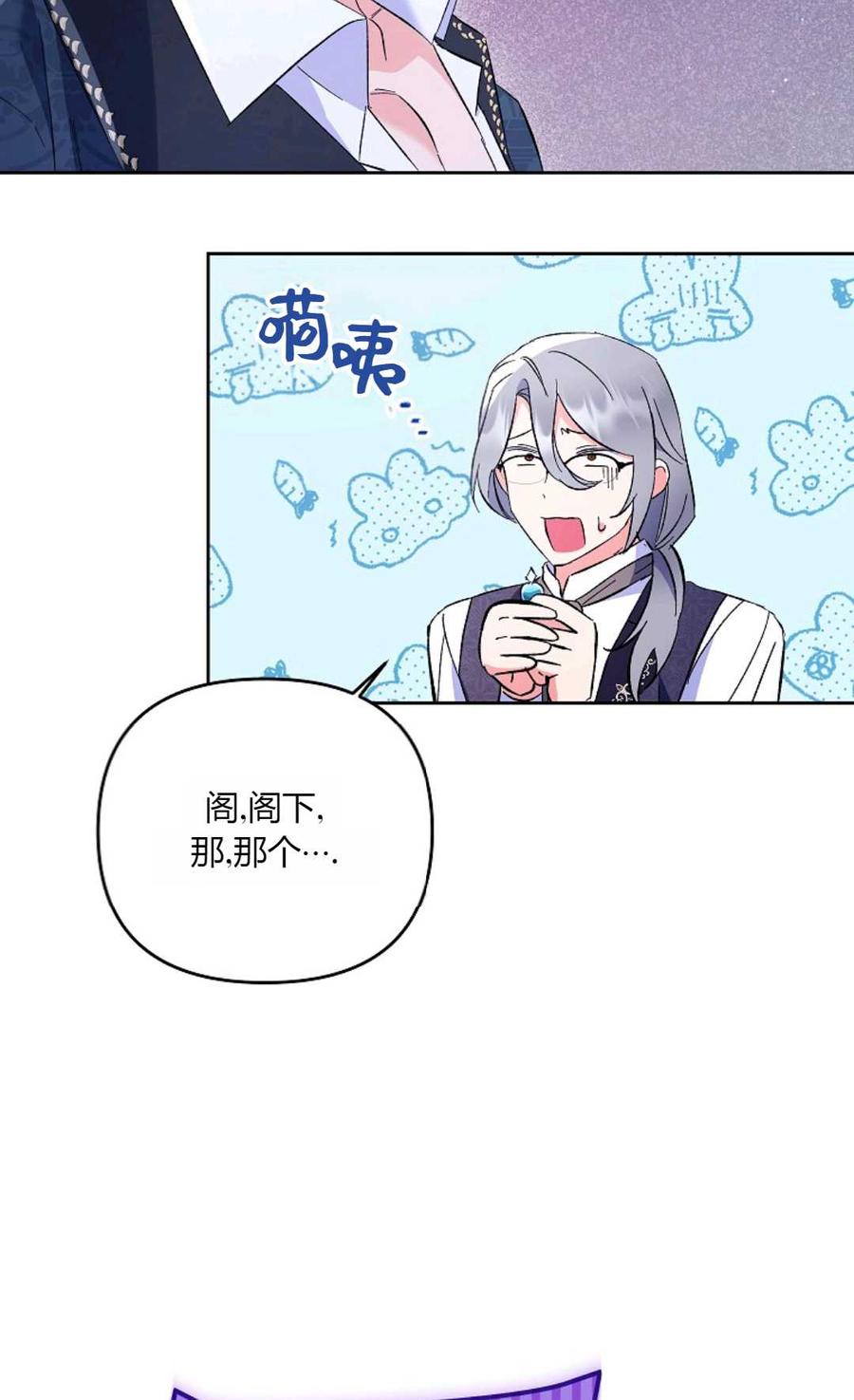 第15话-还以为是身患绝症的丈夫？-（第11张）