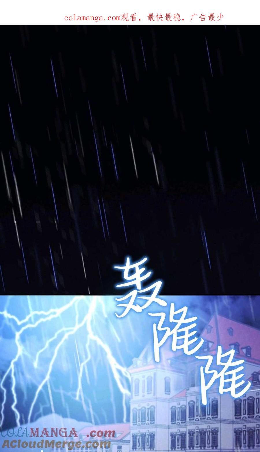 第01话-还以为是身患绝症的丈夫？-（第1张）