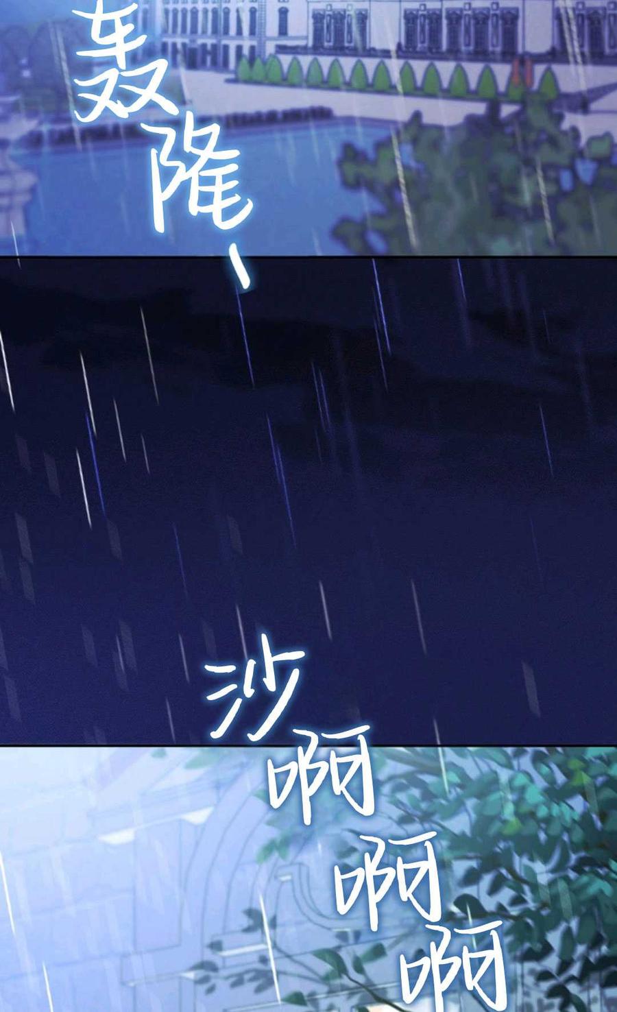 第01话-还以为是身患绝症的丈夫？-（第2张）