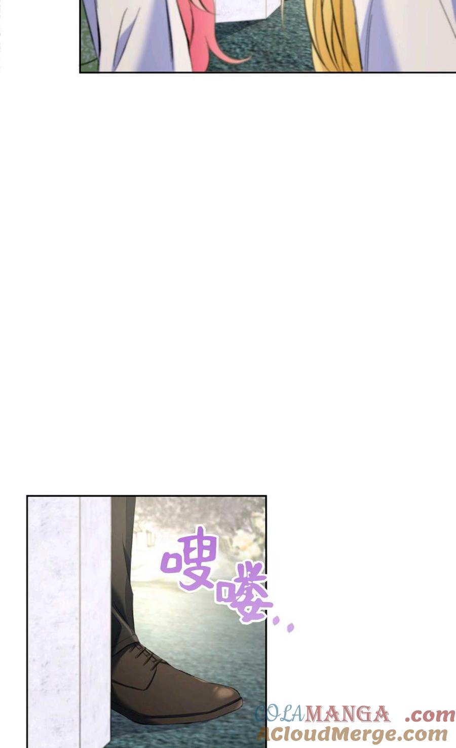 第19话-还以为是身患绝症的丈夫？-（第7张）