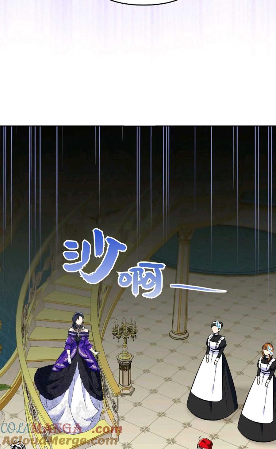 第19话-还以为是身患绝症的丈夫？-（第52张）