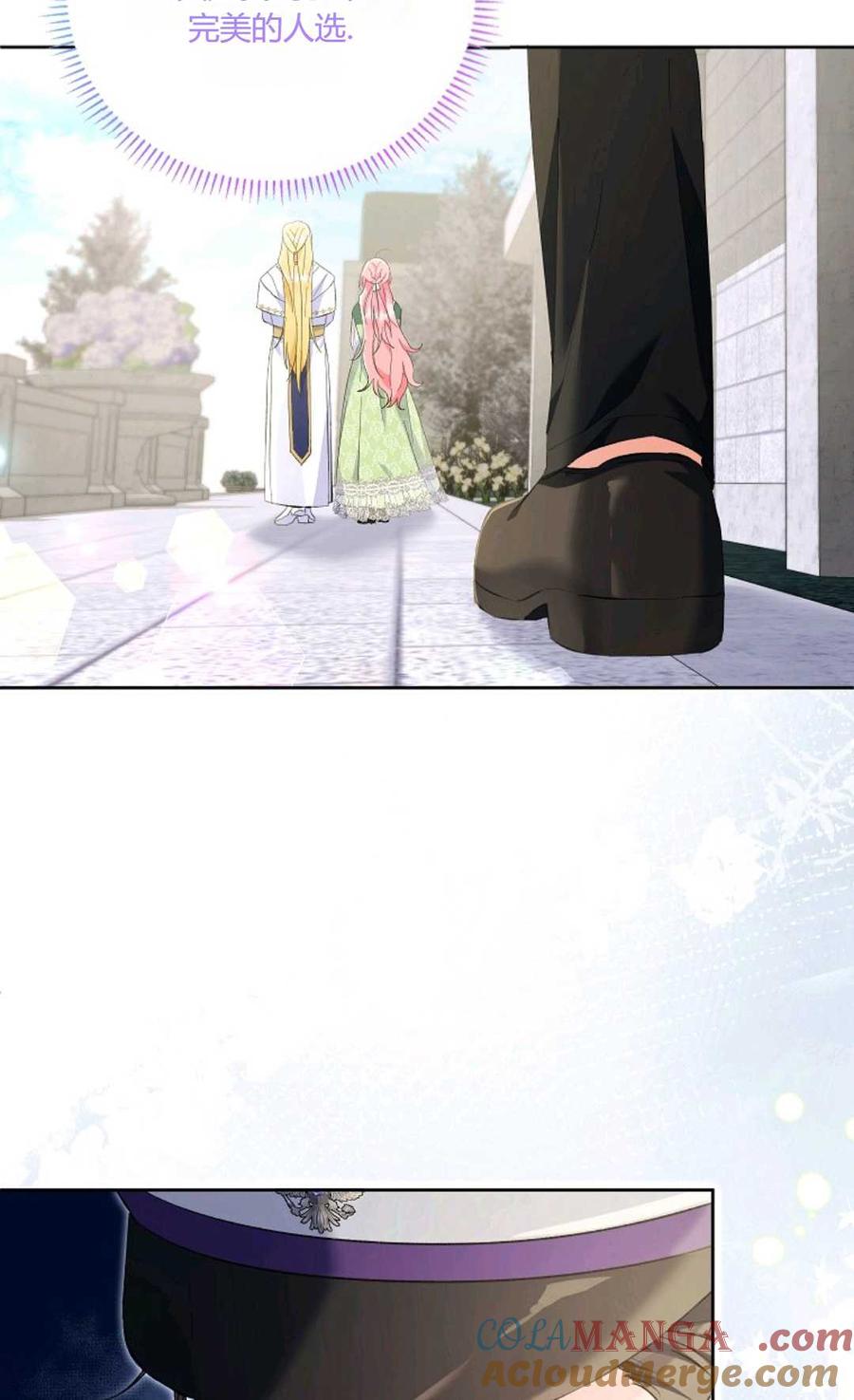 第19话-还以为是身患绝症的丈夫？-（第13张）