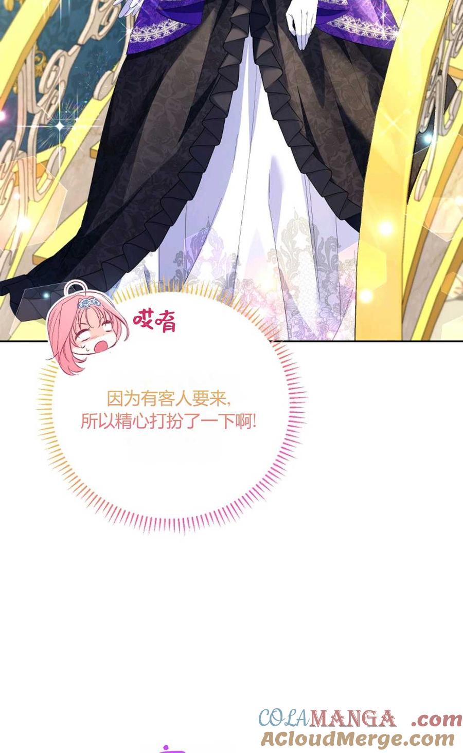 第19话-还以为是身患绝症的丈夫？-（第49张）