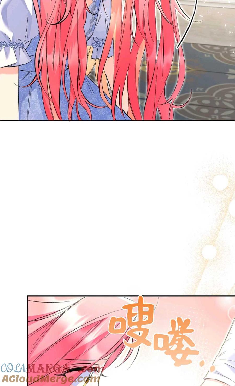 第21话-还以为是身患绝症的丈夫？-（第13张）