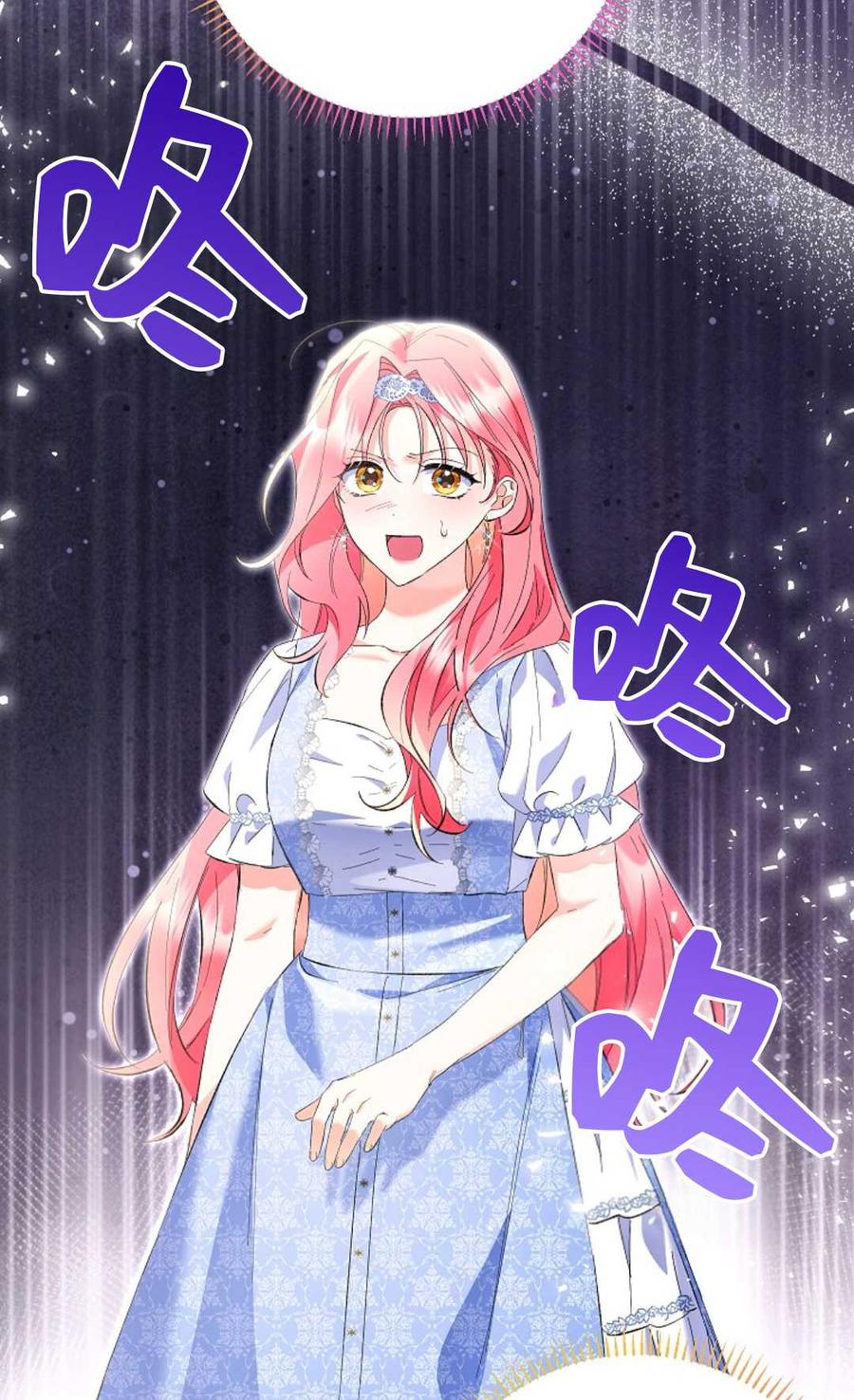 第21话-还以为是身患绝症的丈夫？-（第2张）