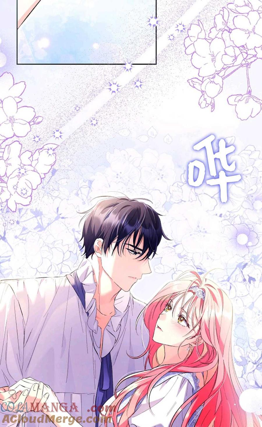 第21话-还以为是身患绝症的丈夫？-（第19张）