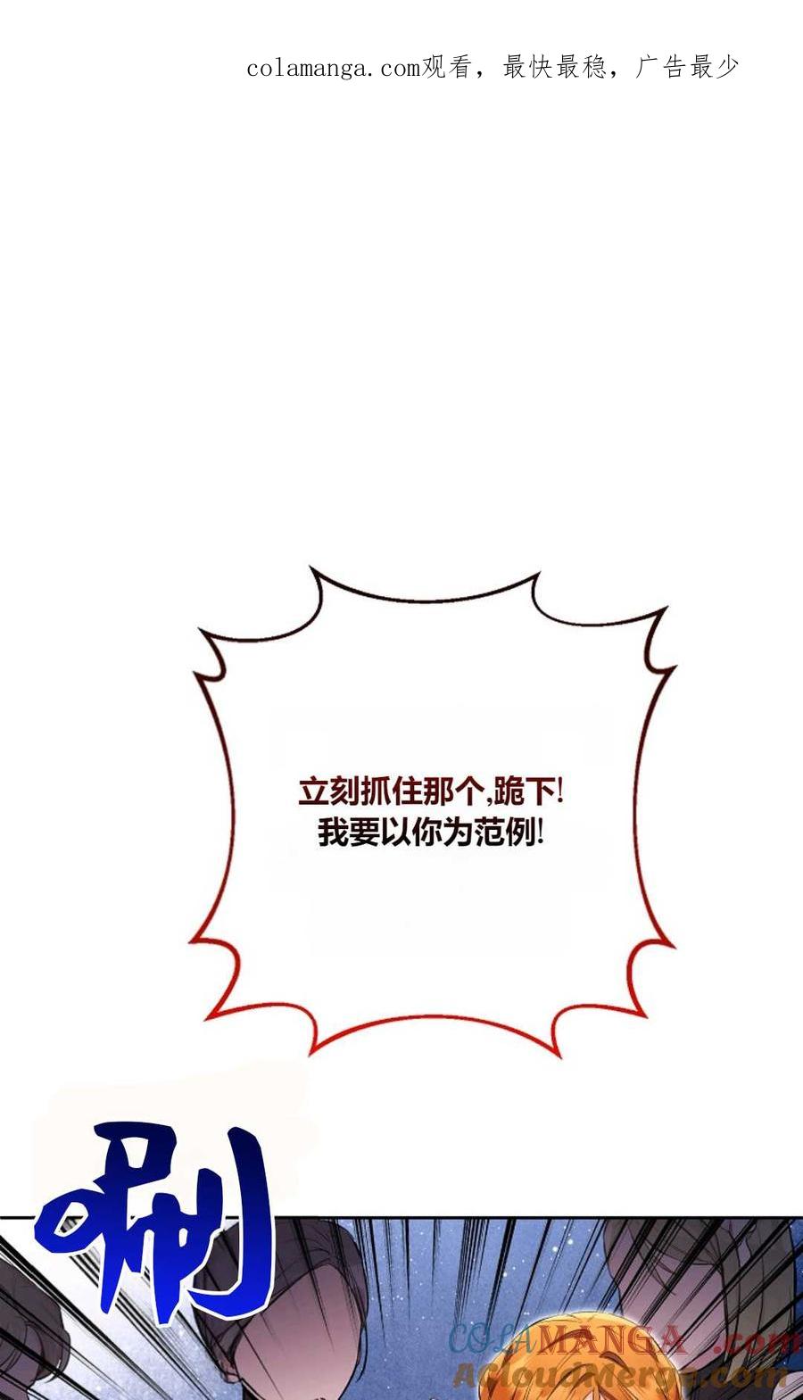 第23话-还以为是身患绝症的丈夫？-（第1张）