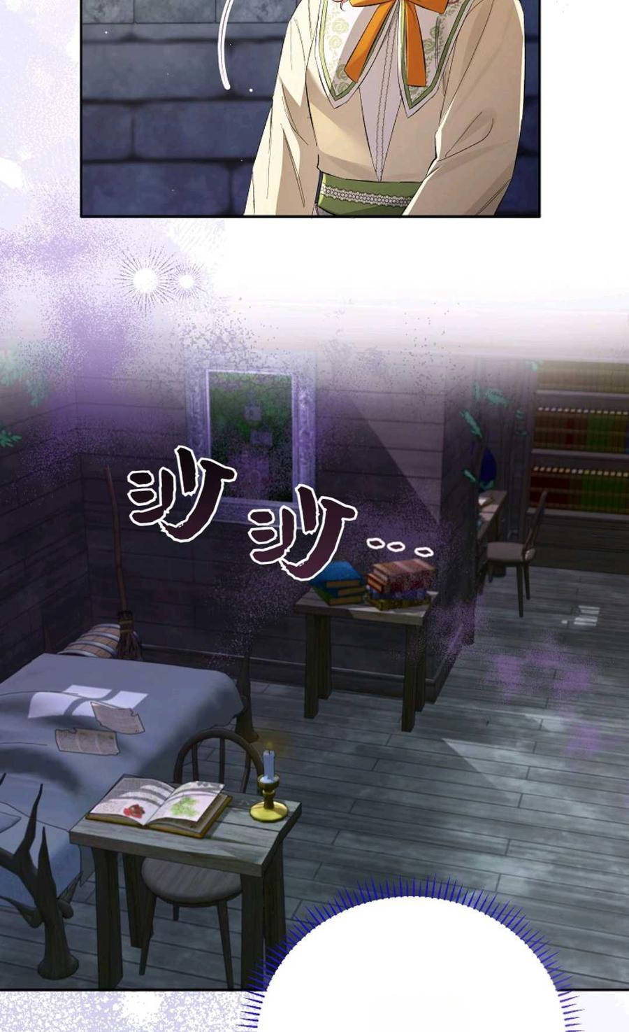 第26话-还以为是身患绝症的丈夫？-（第11张）