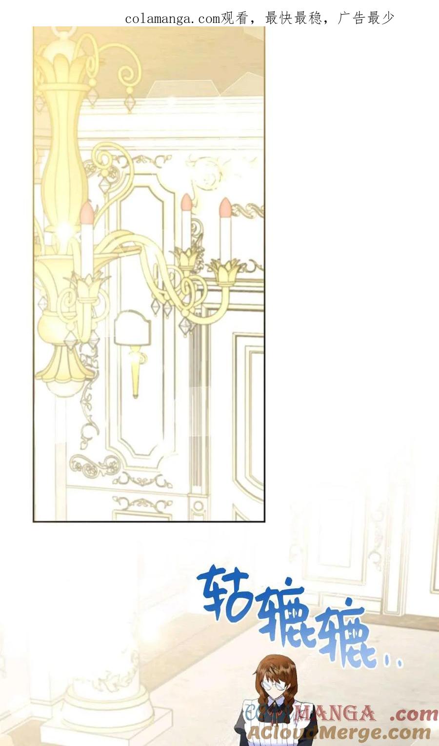 第28话-还以为是身患绝症的丈夫？-（第1张）