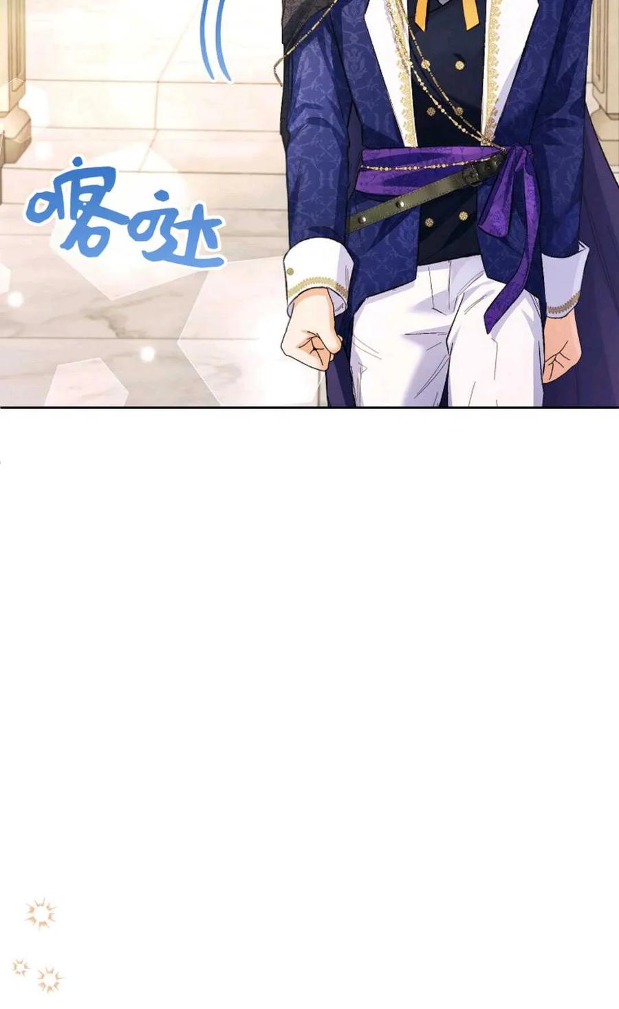 第31话-还以为是身患绝症的丈夫？-（第12张）